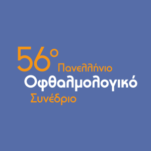 56th Panhellenic Ophthalmology Congress 